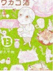 退婚后我成了影后短剧封面