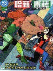 夜行抄动漫封面