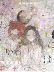 旧物新生综艺封面